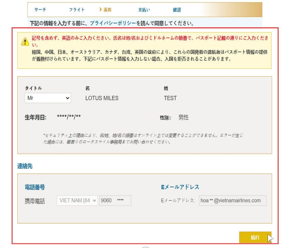 Hướng dẫn lấy thưởng tr&ecirc;n website VNA 4.3.
